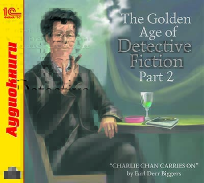 The Golden Age of Detective Fiction. Part 2