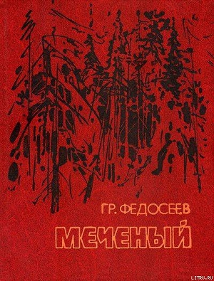 Книга Поиск
