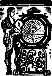 Кулибин - i_009.png