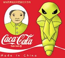 Энциклопедия покемонов - kakuna.jpg