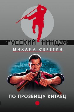 Книга Похмельный синдром