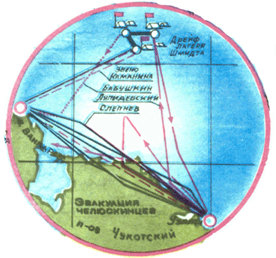 К 50-летию спасения челюскинцев - _4.png