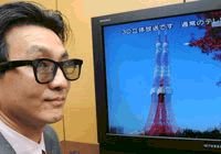 Журнал "Компьютерра" N741-742 - pic_7.jpg