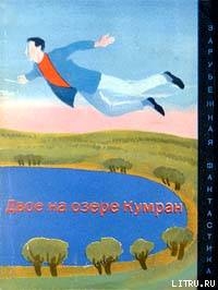 Книга Рыжеволосая