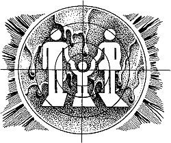 Фата-Моргана 2 (Фантастические рассказы и повести) - i_016.jpg