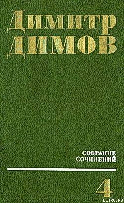 Книга Душная ночь в Севилье