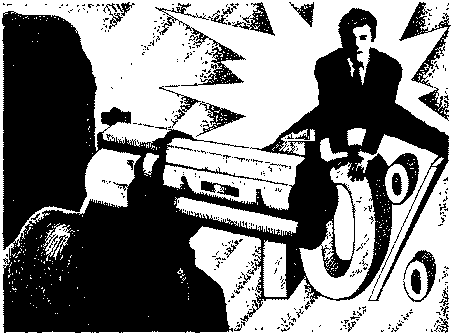 Фата-Моргана 4 (Фантастические рассказы и повести) - img_53.png