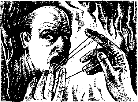 Фата-Моргана 4 (Фантастические рассказы и повести) - img_18.png