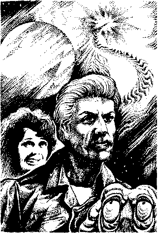 Фата-Моргана 4 (Фантастические рассказы и повести) - img_22.png