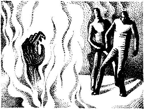 Фата-Моргана 5 (Фантастические рассказы и повести) - img_05.png