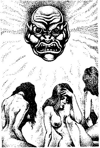 Фата-Моргана 5 (Фантастические рассказы и повести) - img_57.png