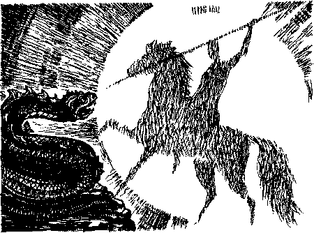 Фата-Моргана 1 (Фантастические рассказы и повести) - i_005.png