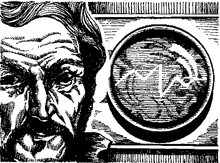 Фата-Моргана 1 (Фантастические рассказы и повести) - i_021.png