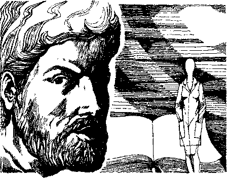 Фата-Моргана 1 (Фантастические рассказы и повести) - i_030.png