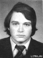 Книга Сисим-73, или Записки Санчо Пансы