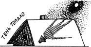 Топало - _11.png