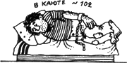 Топало - _24.png