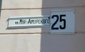 Пол-России пешком - p1010043.jpg