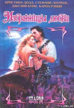 Книга Роза в цвету