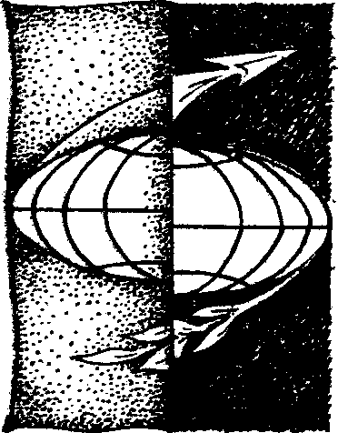 Остров пурпурной ящерицы  - i_001.png