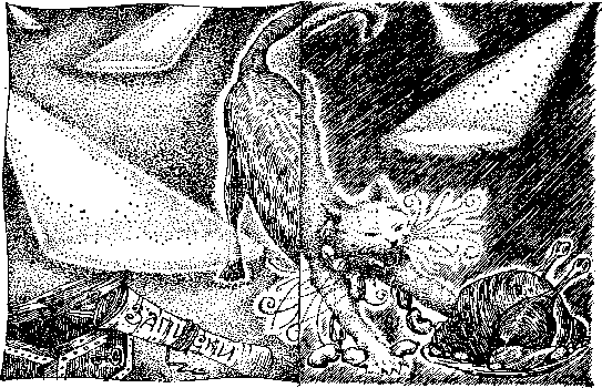 Остров пурпурной ящерицы  - i_010.png