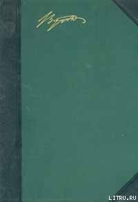 Читать онлайн книгу Английские барды и шотландские обозреватели автор Байрон Джордж Гордон Книга Английские барды и шотландские обозреватели