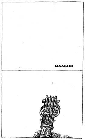 Неназначенные встречи (сборник) - i_007.jpg