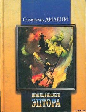 Книга Баллада о Бете два