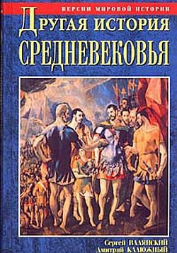 Серия книг Хронотрон #1