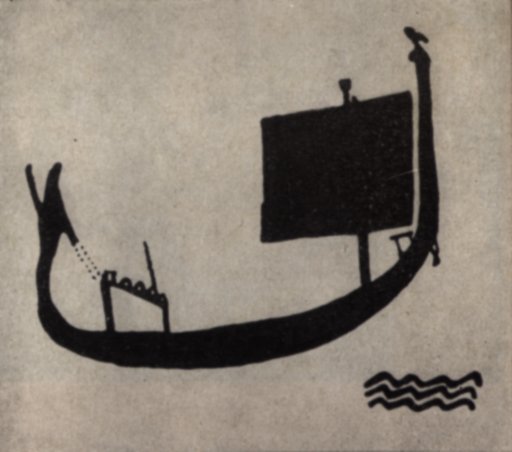 Адрес — Лемурия? - pic09.jpg