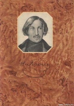 Книга Портрет