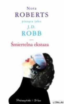 Śmiertelna ekstaza - pic_1.jpg