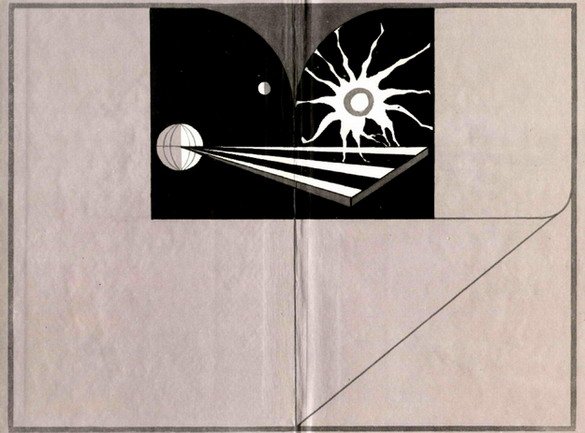 Мир приключений 1973 г. - i_002.jpg