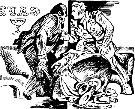 Мир приключений 1976 г. - i_026.png