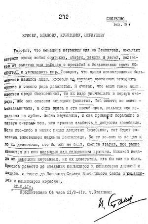 Том 18 - pic03.jpg