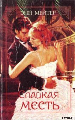 Книга Леопард на снегу