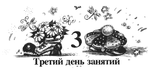 Школа клоунов - i_016.png