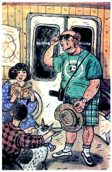 Школа клоунов - i_017.jpg