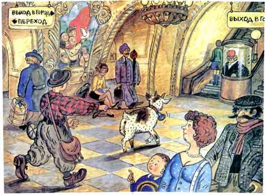 Школа клоунов - i_020.jpg