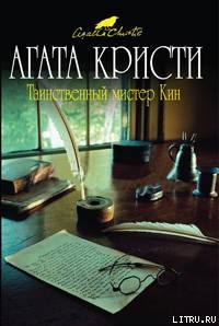 Книга Лицо Елены