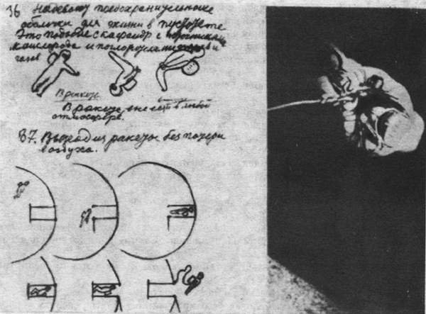 Королев: факты и мифы - _731.jpg