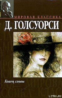 Книга Через реку