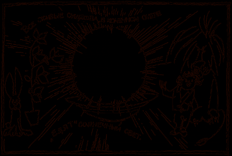 Исчезнувший мир - pic03.png