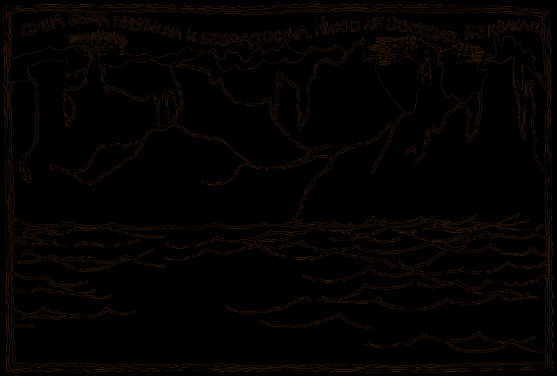 Исчезнувший мир - pic07.png