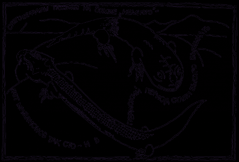 Исчезнувший мир - pic09.png