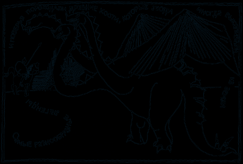 Исчезнувший мир - pic10.png