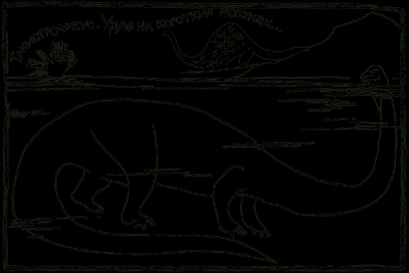 Исчезнувший мир - pic11.png