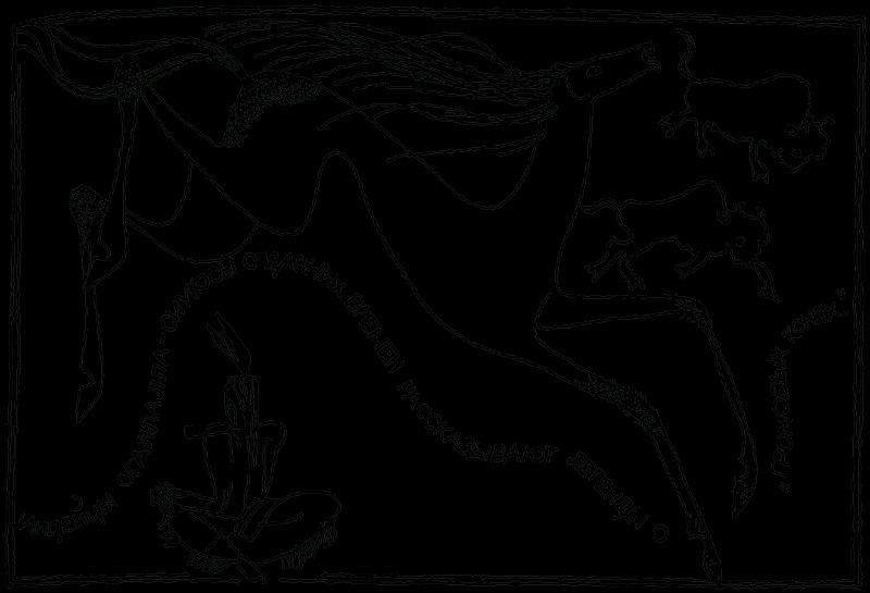 Исчезнувший мир - pic19.png