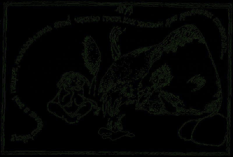 Исчезнувший мир - pic24.png