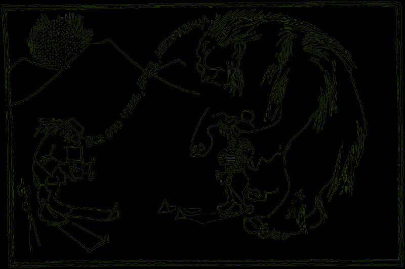 Исчезнувший мир - pic29.png